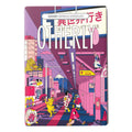 OTHERLY OATM*LK CHOCOLATE, CHERRY
